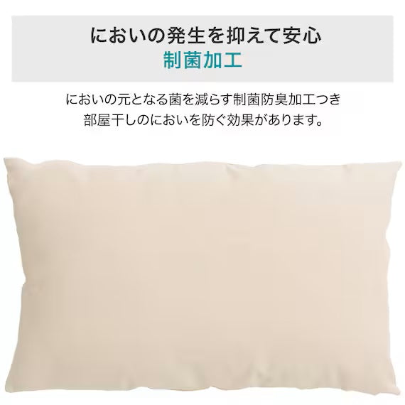PILLOW COVER NFIT COTTON BE