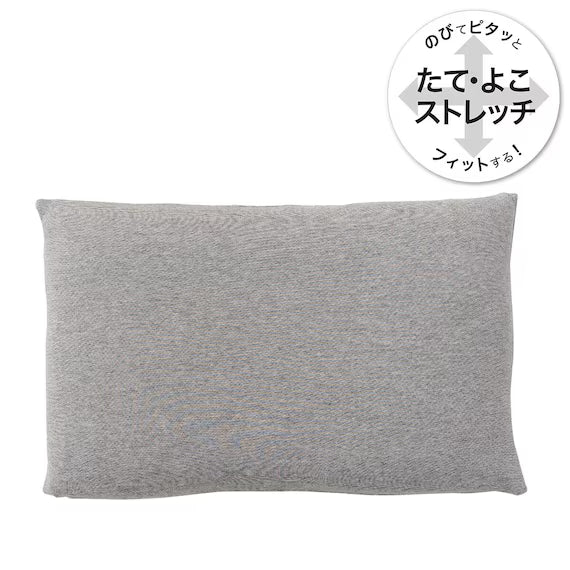 PILLOWCOVER NFIT KNIT DEODORANT MINI DGY2