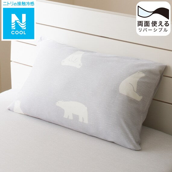PILLOWCOVER N COOL GY 23NC-02