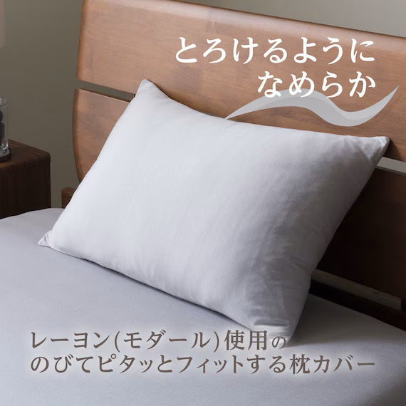 PILLOW COVER NFIT PREMIUM GY FT02