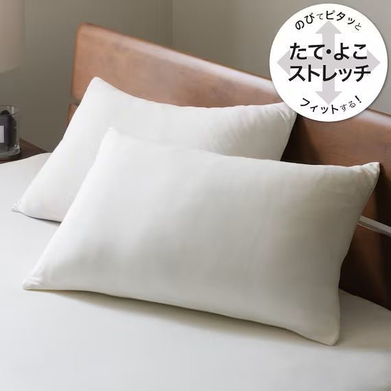 PILLOW COVER NFIT PREMIUM WH FT02