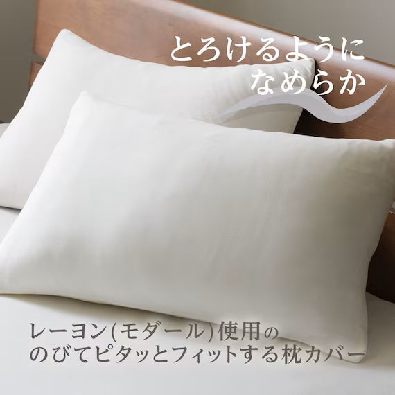 PILLOW COVER NFIT PREMIUM WH FT02