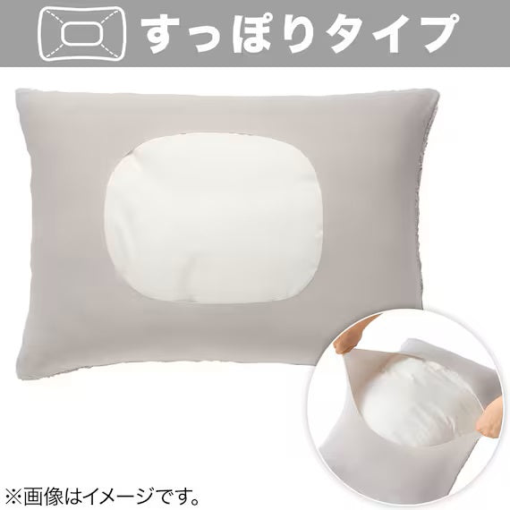 PILLOW COVER NFIT PREMIUM WH FT02