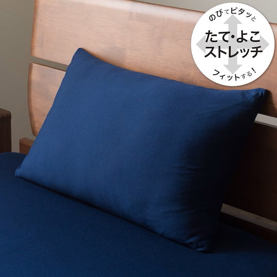 PILLOW COVER NFIT PREMIUM NV FT02