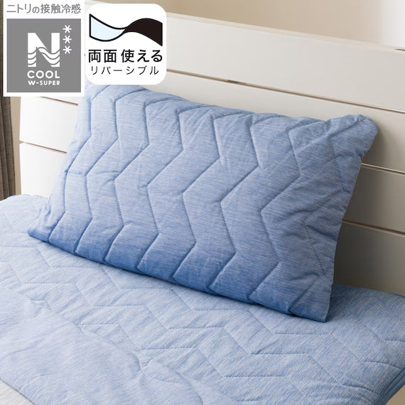 WHOLE PILLOW PAD N COOL WSP DBL S2403