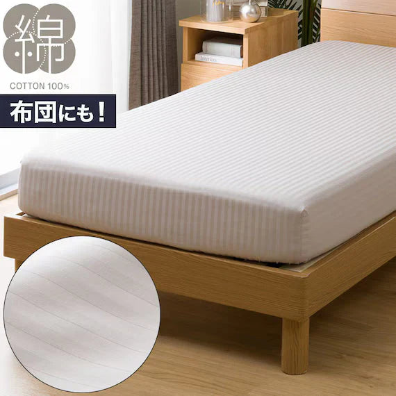 BOX SHEET38 NHOTEL3 WH  GQ