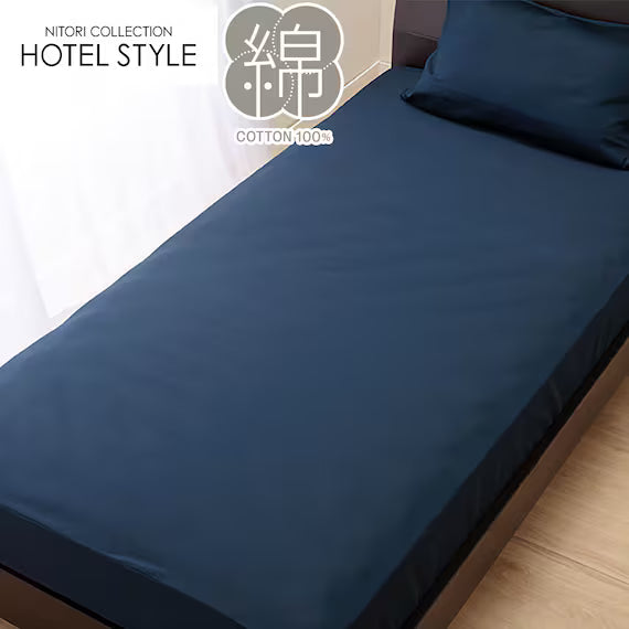 BOX SHEET38GL NHOTEL SELECT NV GQ