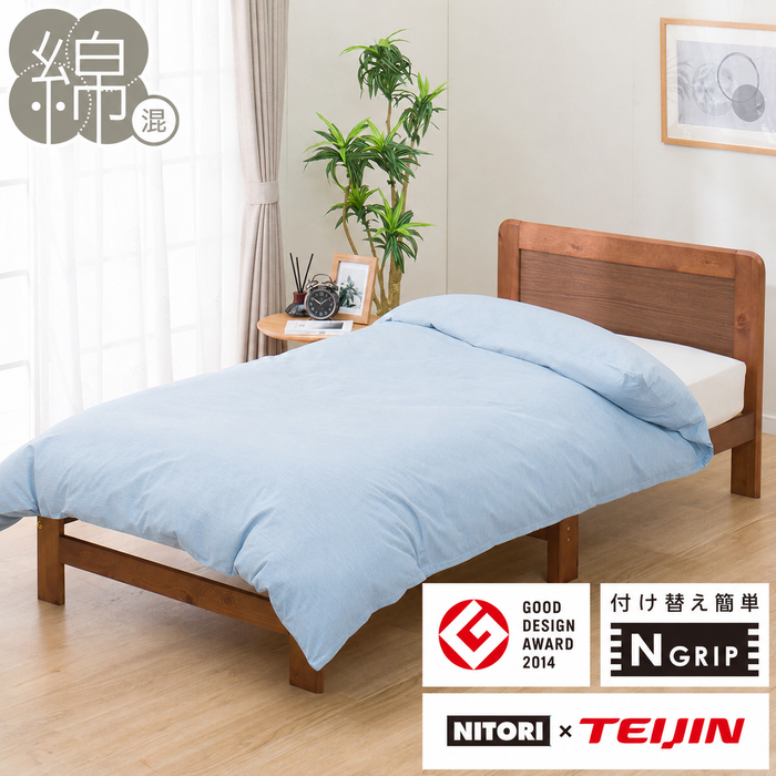 QUILT COVER NGRIP MJ01 BL Q