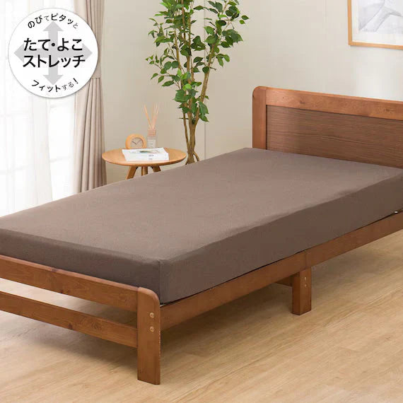STRETCH FITTEDSHEET38 NFIT FT03 PLAIN BR GQ-K
