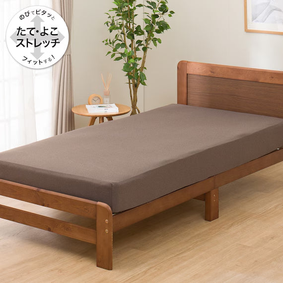 STRETCH FITTEDSHEET38 NFIT FT03 PLAIN BR WD-Q