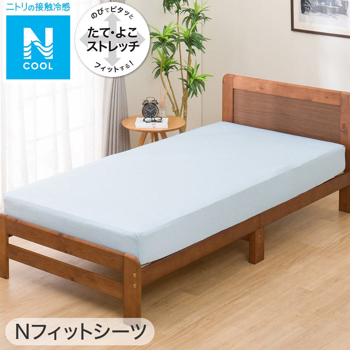 [WRONG INFO] PILLOWCOVER N COOL SL 24NC-04