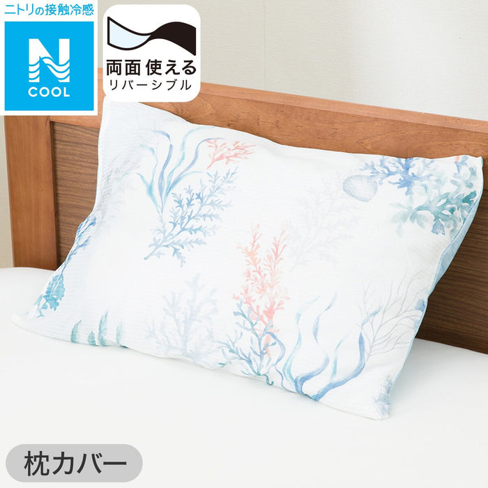 PILLOWCOVER N COOL SL 24NC-04