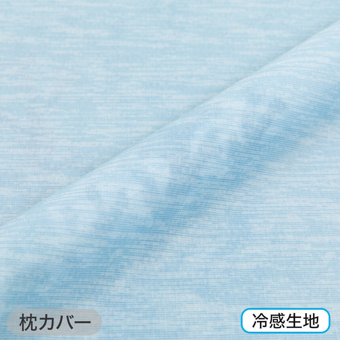 PILLOWCOVER N COOL SL 24NC-04