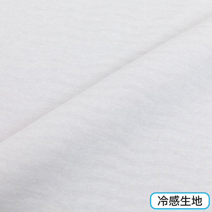 ปลอกผ้านวม N COOL WSP GY 24NC-21 S