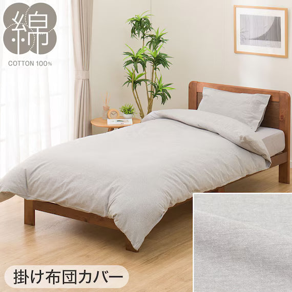 COMFORTER SET COTTONWASH GY S
