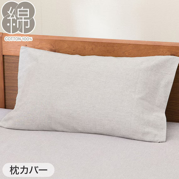 COMFORTER SET COTTONWASH GY D
