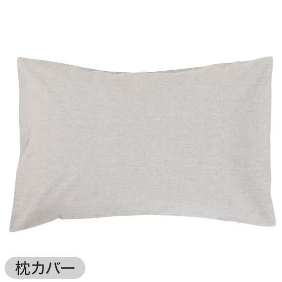 COMFORTER SET COTTONWASH GY Q