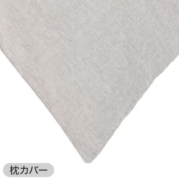 COMFORTER SET COTTONWASH GY S