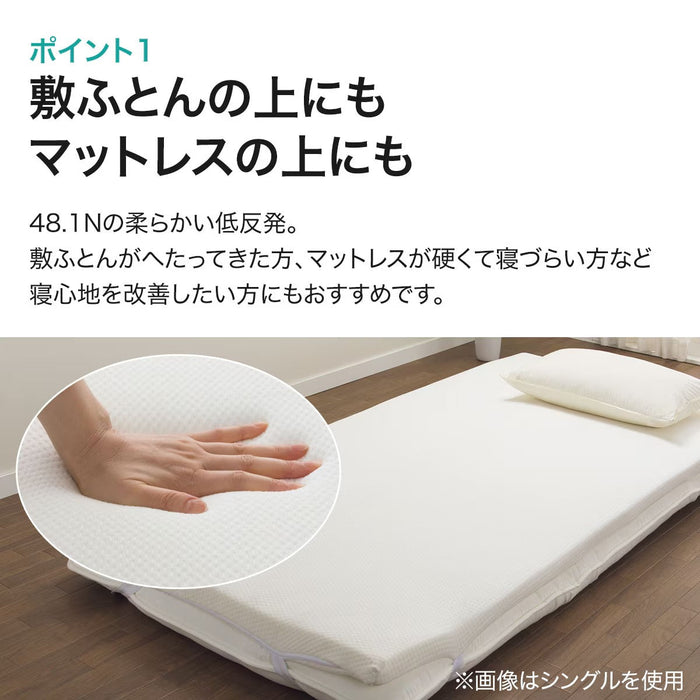 ท็อปเปอร์ที่นอนแรงผลักต่ำ SOFTY NF S