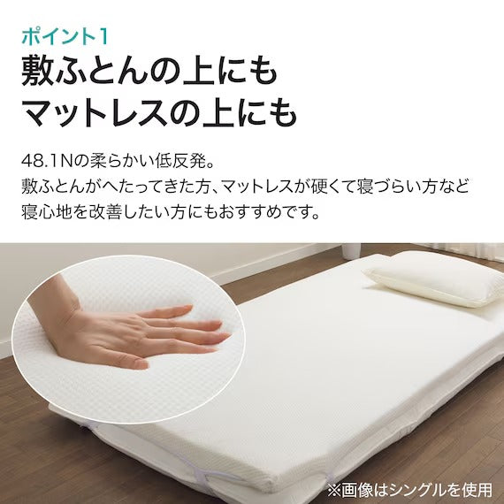 ท็อปเปอร์ที่นอนแรงผลักต่ำ SOFTY NF D