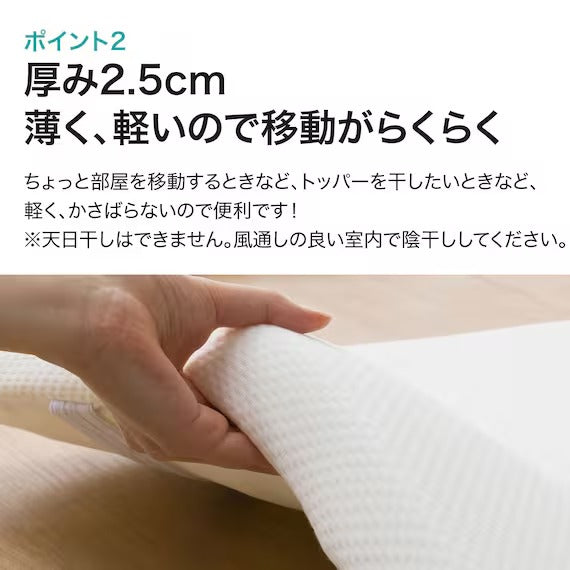 ท็อปเปอร์ที่นอนแรงผลักต่ำ SOFTY NF D