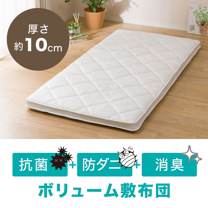 ที่นอนกำจัดกลิ่นปริมาณมาก S