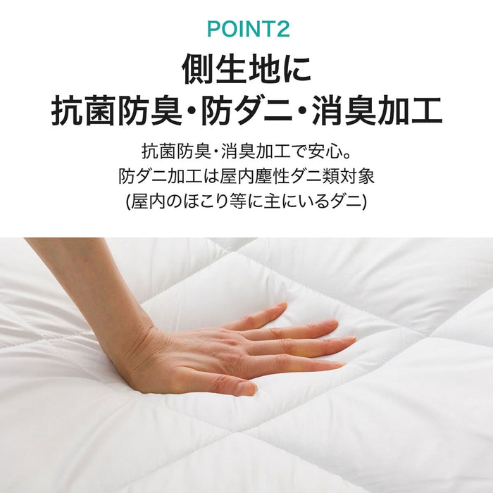 ที่นอนกำจัดกลิ่นปริมาณมาก S