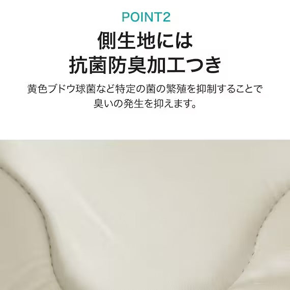 จัดเก็บง่าย PORYESTER ต้านแบคทีเรีย MATTLESS3 S F2201