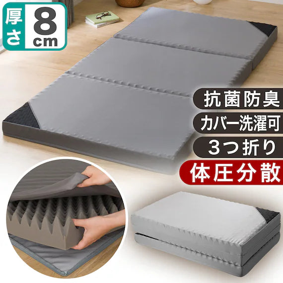 SUPPORTED AT A POINT MATTRESS 6 D F2205