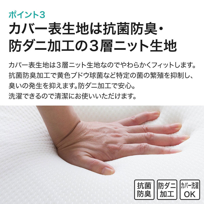 LOW REPULSION MATTRESS TOPPER MF6 D M2302