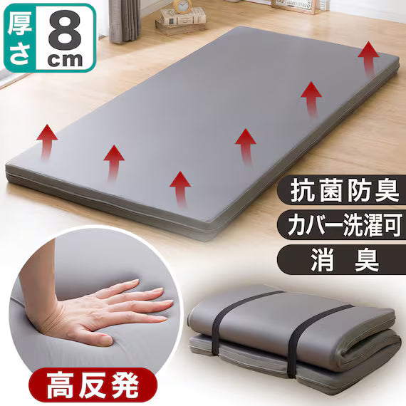 HIGH REPULSION MATTRESS PREMIER SUPPORT2 D