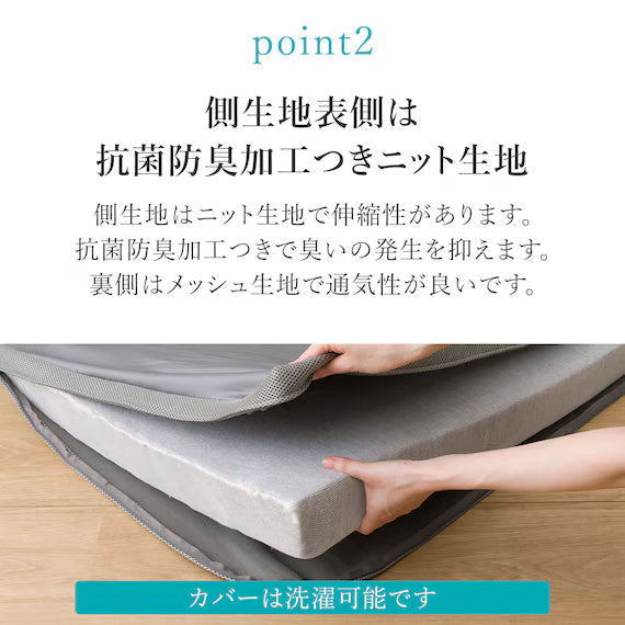 HIGH REPULSION MATTRESS PREMIER SUPPORT2 D