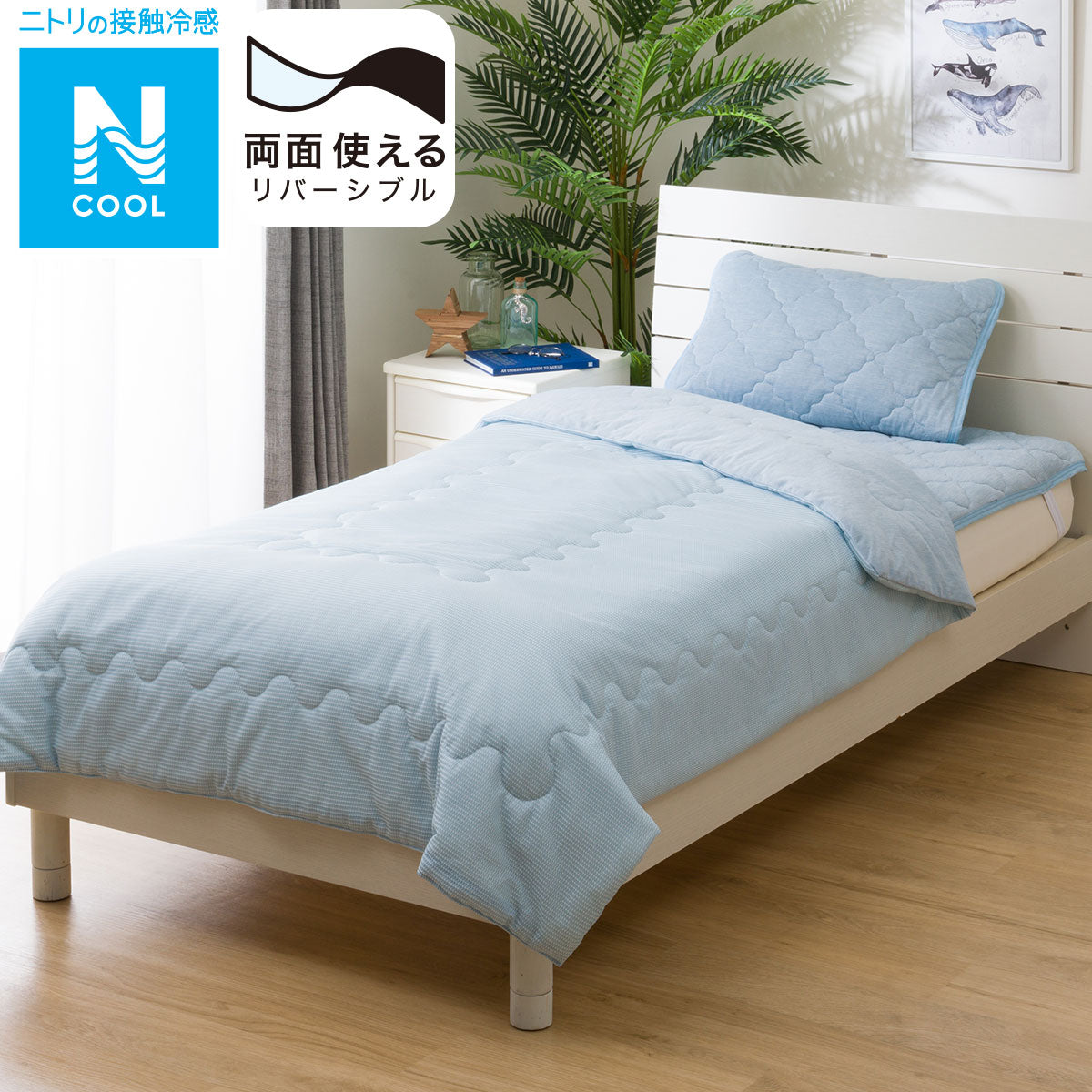 COMFORTER COVERS