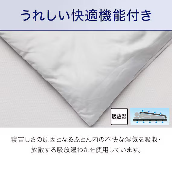 SKIN QUILT N COOL SP S GY S2402