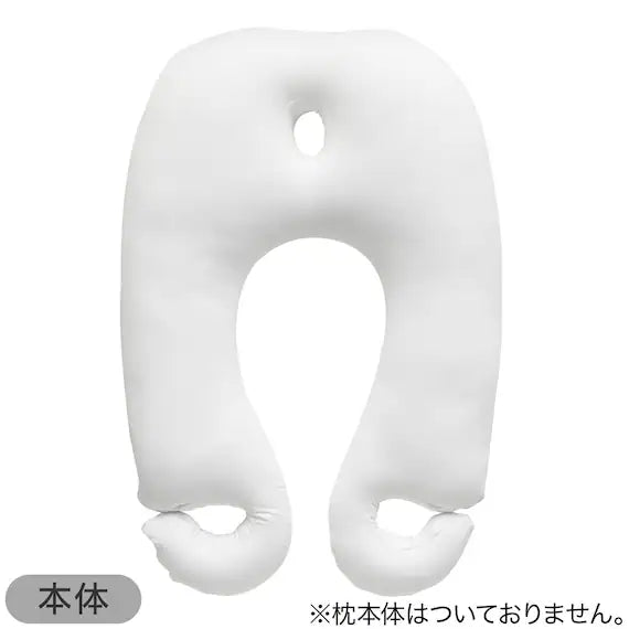 COVER FOR PILLOW THAT WRAPS AROUND THE UPPER BODY