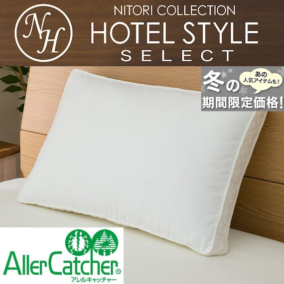 HOTEL STYLE PILLOW NHOTEL3 SELECT
