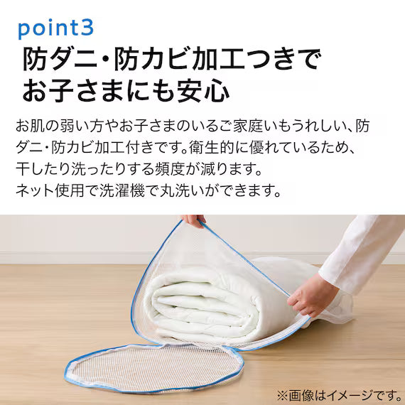 DEHUMIDIFICATION MATTRESS PAD D B2302