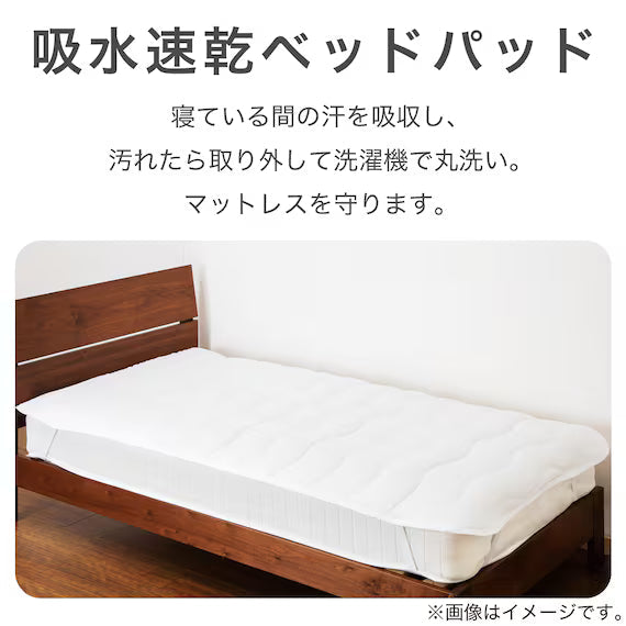 ABSORBENT & QUICK DRYING MATTRESS PAD NF D