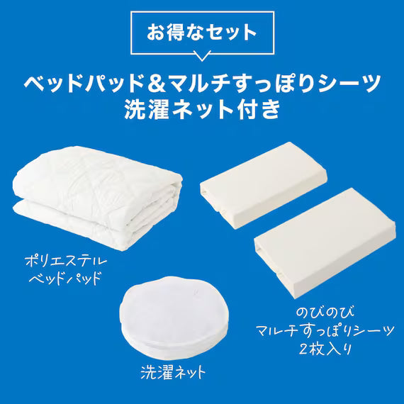 POLYESTER MATTRESS PAD 3PSET S B2204