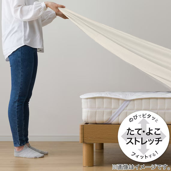 POLYESTER MATTRESS PAD 3PSET S B2204