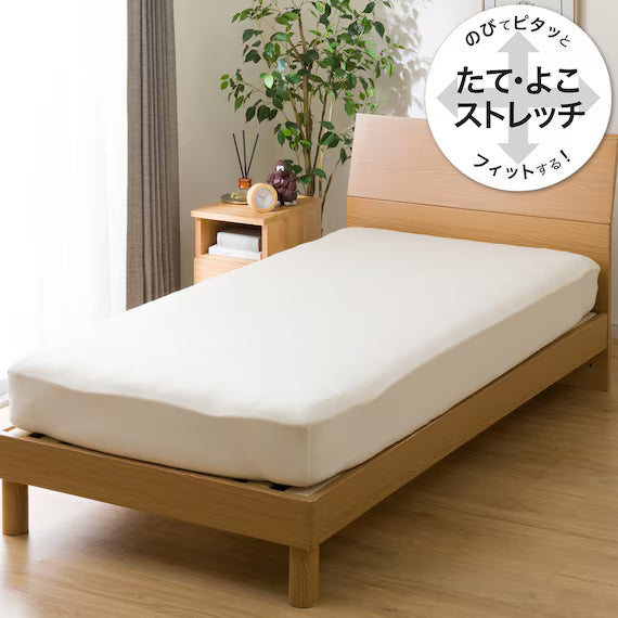 เบาะรองนอน MESH 3PSET Q B2202