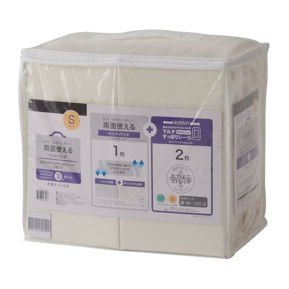 เบาะรองนอน MESH 3PSET Q B2202