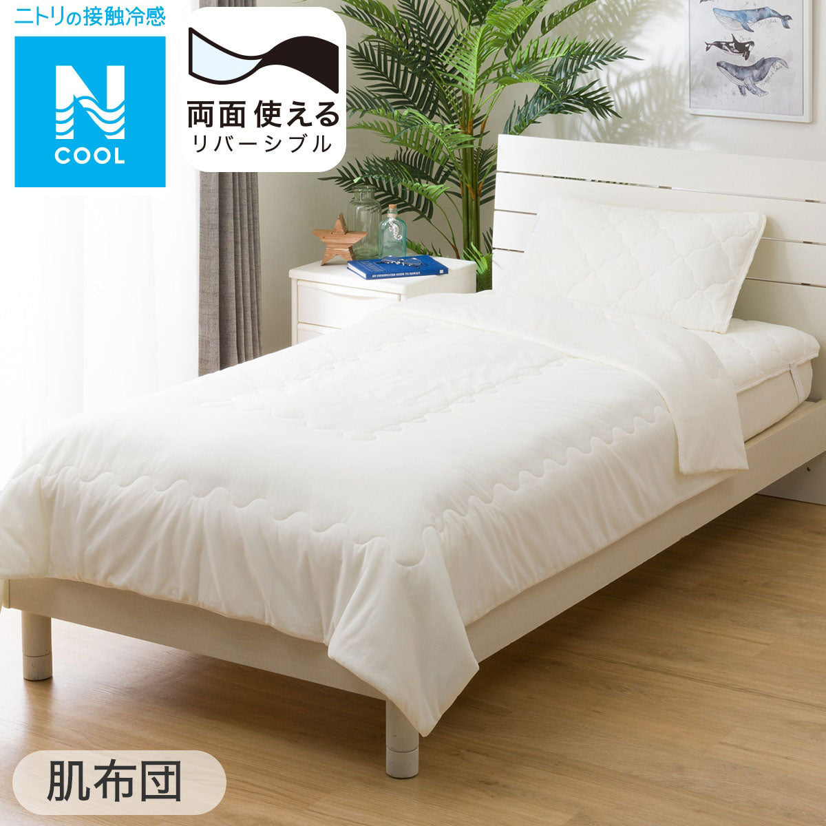 ปลอกผ้านวม