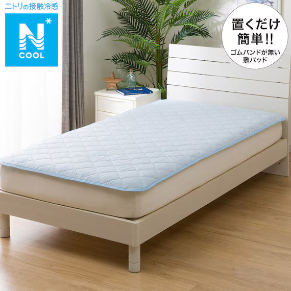 RUBBERLESS MATTRESS PAD N COOL D GY S2401