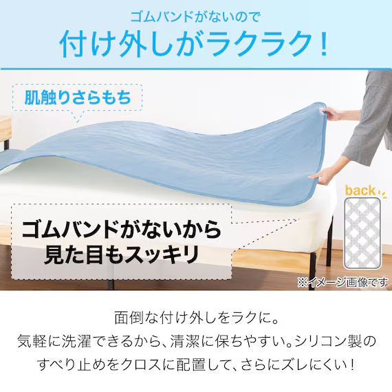 RUBBERLESS MATTRESS PAD N COOL D GY S2401