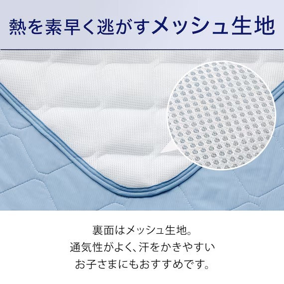 แผ่นรองที่นอนไร้ยางพารา N COOL SP S BL S2402