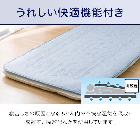 แผ่นรองที่นอนไร้ยางพารา N COOL SP S BL S2402