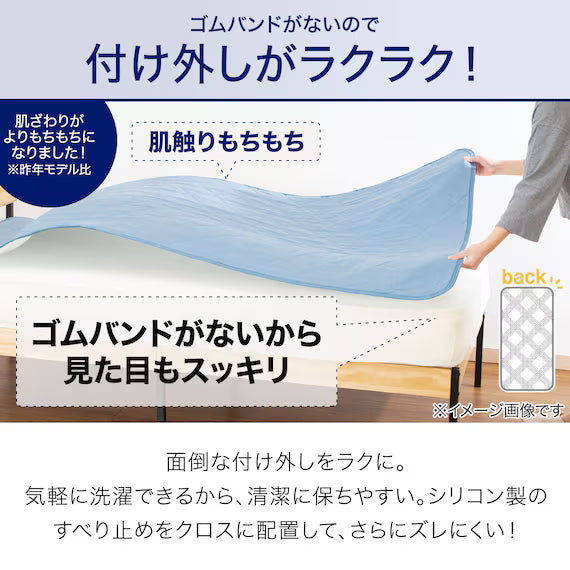 RUBBERLESS MATTRESS PAD N COOL SP D GY S2402