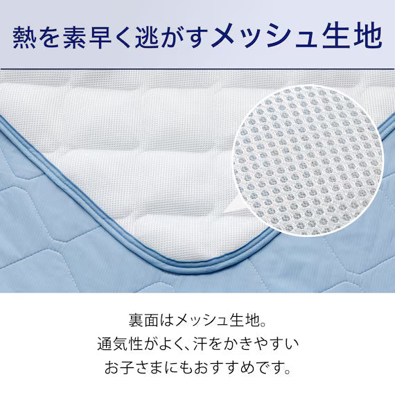 RUBBERLESS MATTRESS PAD N COOL SP D BL S2402