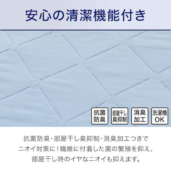 RUBBERLESS MATTRESS PAD N COOL SP D GY S2402